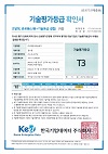 CCI20210701 - 복사본